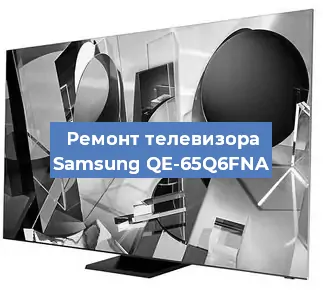 Замена материнской платы на телевизоре Samsung QE-65Q6FNA в Екатеринбурге